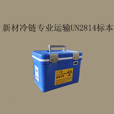 UN2814\(yn)ݔ